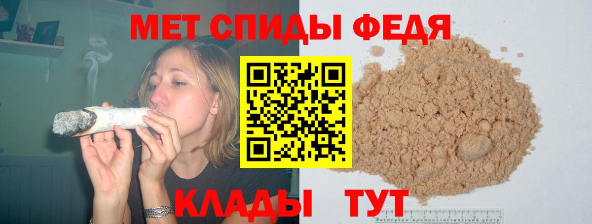 Амфетамин VHQ Кирово-Чепецк