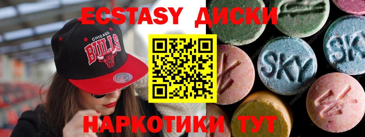 ОМГ ОМГ как зайти  наркота  Вход с VPN  Ecstasy Дубай  Ecstasy 280 MDMA  darknet как зайти  Кирово-Чепецк  Ecstasy 