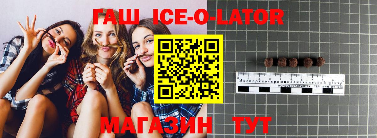ГАШИШ 40% ТГК Кирово-Чепецк