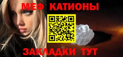 мет Янаул