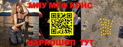 спиды Дубна