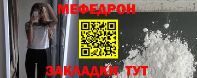 спиды Дубна