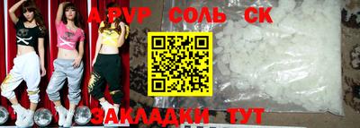 скорость Донской