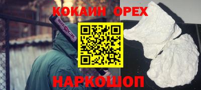 амф Донецк