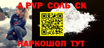 спиды Дубна