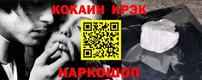 амф Донецк
