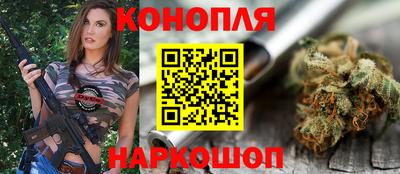 альфа пвп Гусь-Хрустальный