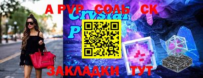 скорость Донской