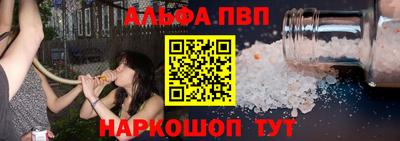 амф Донецк