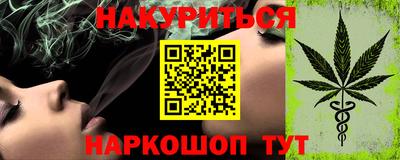 марки lsd Ярцево