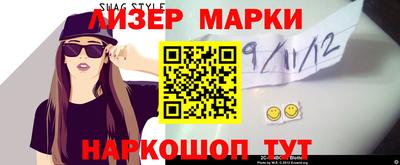 спиды Дубна