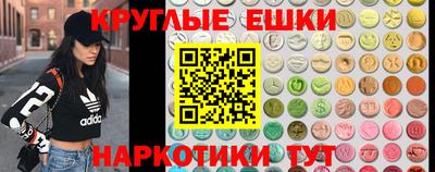 амф Донецк
