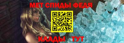 скорость Донской