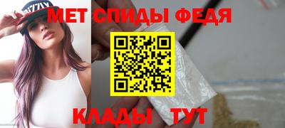 спиды Дубна