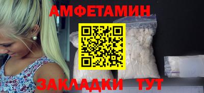 спиды Дубна