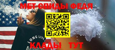 скорость Донской
