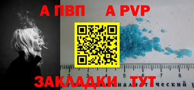 амф Донецк