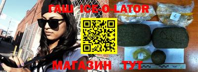 спиды Дубна