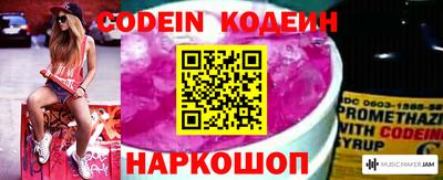 амф Донецк