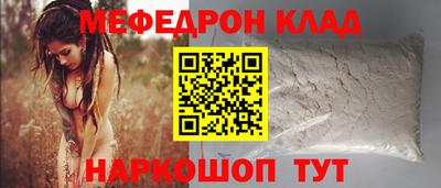прущий лед Гусев