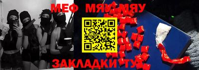 амф Донецк