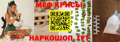 спиды Дубна