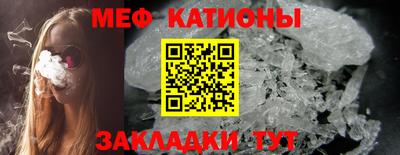 амф Донецк