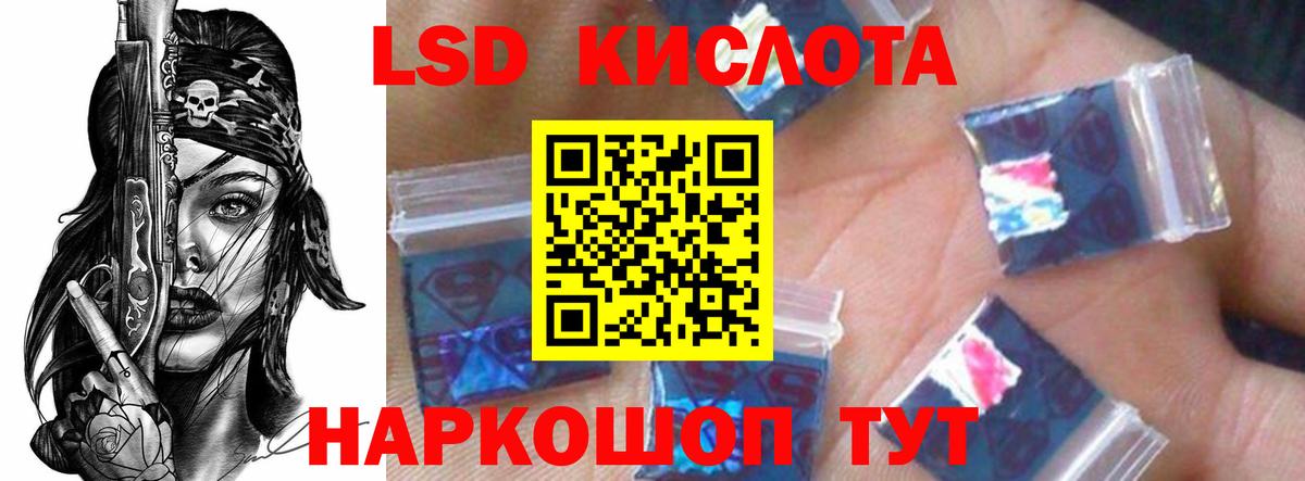 LSD-25 экстази ecstasy  LSD-25 экстази кислота  Кирово-Чепецк  Вход с VPN 