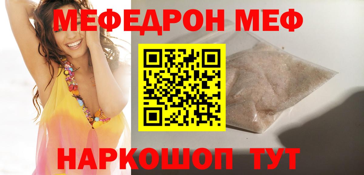 Гашиш  Кирово-Чепецк  КОКАИН  Меф кристаллы  Вход с VPN  NBOMe 