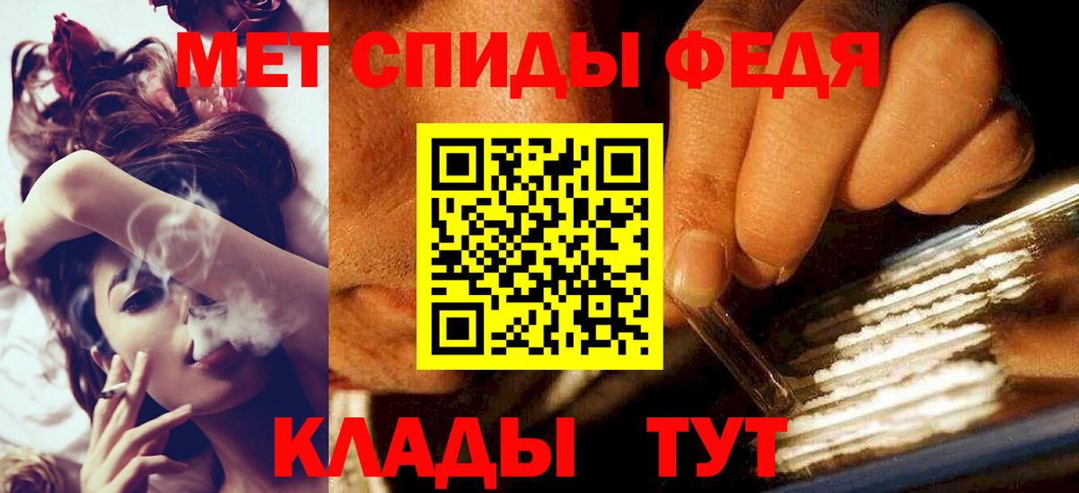 Метамфетамин Декстрометамфетамин 99.9%  Вход с VPN  Кирово-Чепецк 