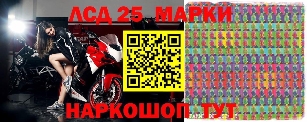 Марки NBOMe 1,5мг Кирово-Чепецк