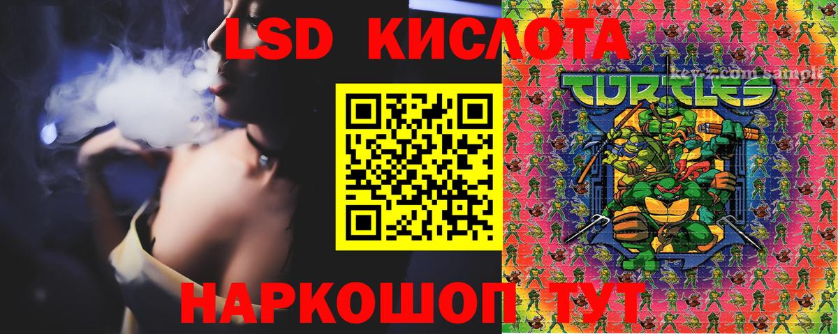 Кирово-Чепецк  Марки NBOMe 1,5мг  Вход с VPN  Марки NBOMe 1,5мг 
