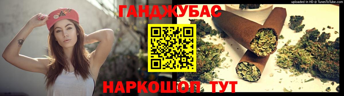 Бошки Шишки Amnesia  Вход с VPN  Бошки Шишки индика  Кирово-Чепецк  Шишки марихуана индика 